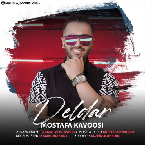 دانلود آهنگ دلدار مصطفی کاووسی